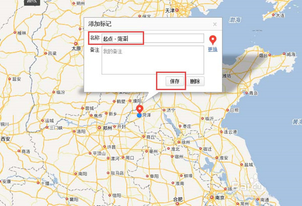 如何在百度地圖中標注旅游路線？標注旅游路線方法介紹