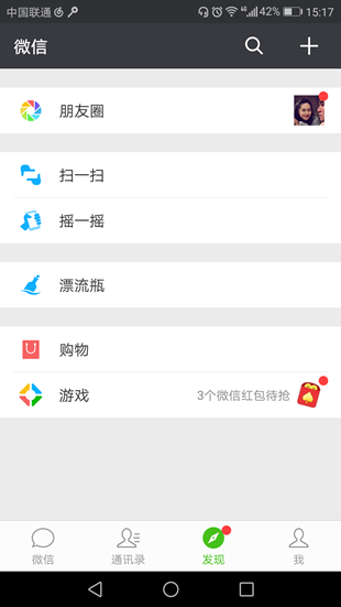 微信朋友圈如何只發文字？微信朋友圈發純文字方法介紹