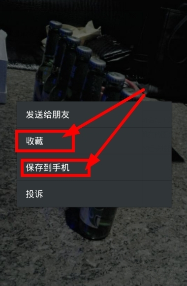 微信朋友圈如何轉(zhuǎn)發(fā)？朋友圈內(nèi)容轉(zhuǎn)發(fā)方法介紹