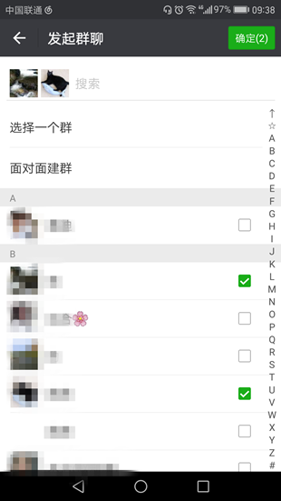 微信如何建群？微信建群方法介紹