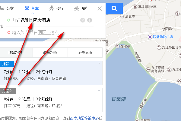 百度手機地圖路線怎么選擇？手動設置地圖路線方法介紹