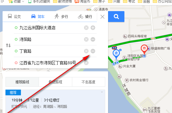 百度手機地圖路線怎么選擇？手動設置地圖路線方法介紹