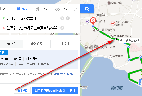 百度手機地圖路線怎么選擇？手動設置地圖路線方法介紹