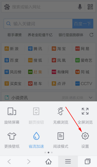 手機(jī)百度瀏覽器廣告怎么過(guò)濾？廣告過(guò)濾方法說(shuō)明