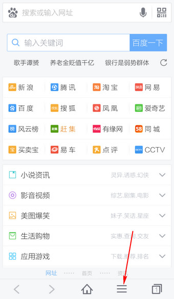 手機(jī)百度瀏覽器廣告怎么過(guò)濾？廣告過(guò)濾方法說(shuō)明