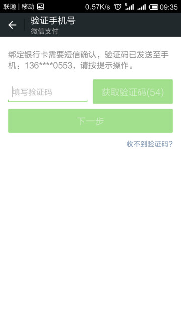 微信實(shí)名認(rèn)證如何設(shè)置？微信實(shí)名認(rèn)證方法分享