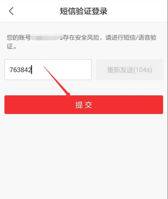 京東如何查看退款進(jìn)度？退款進(jìn)度查看方法分享