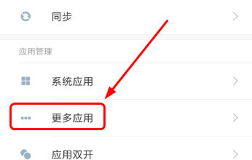 百度地圖如何清理緩存?清理緩存方法介紹