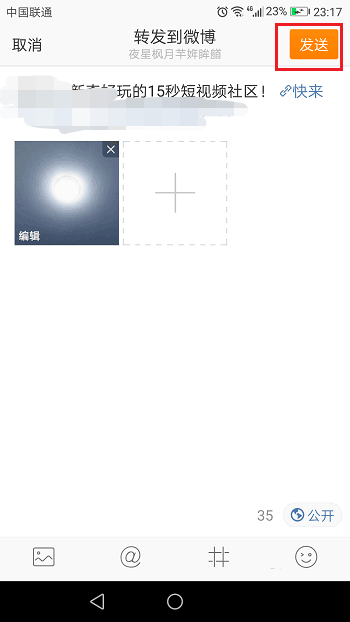 抖音APP如何分享主頁？分享主頁方法介紹