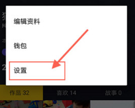 抖音如何修改私信權(quán)限？私信權(quán)限修改方法介紹