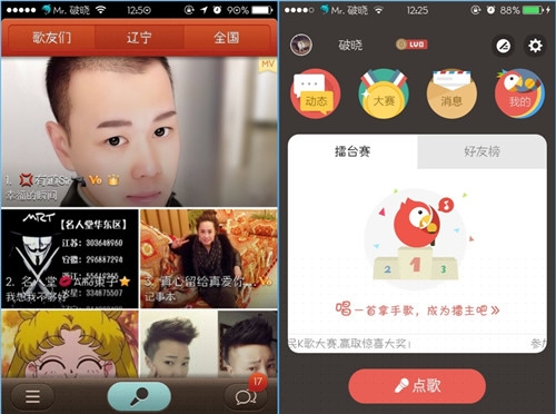唱吧和全民k歌哪一個比較好？唱吧和全民k歌對比分析
