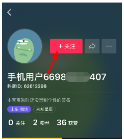 抖音怎么添加好友？添加好友方法說(shuō)明