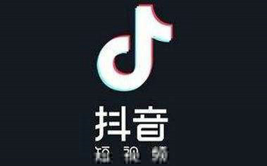 內(nèi)涵段子和抖音有什么區(qū)別？內(nèi)涵段子和抖音對(duì)比分析
