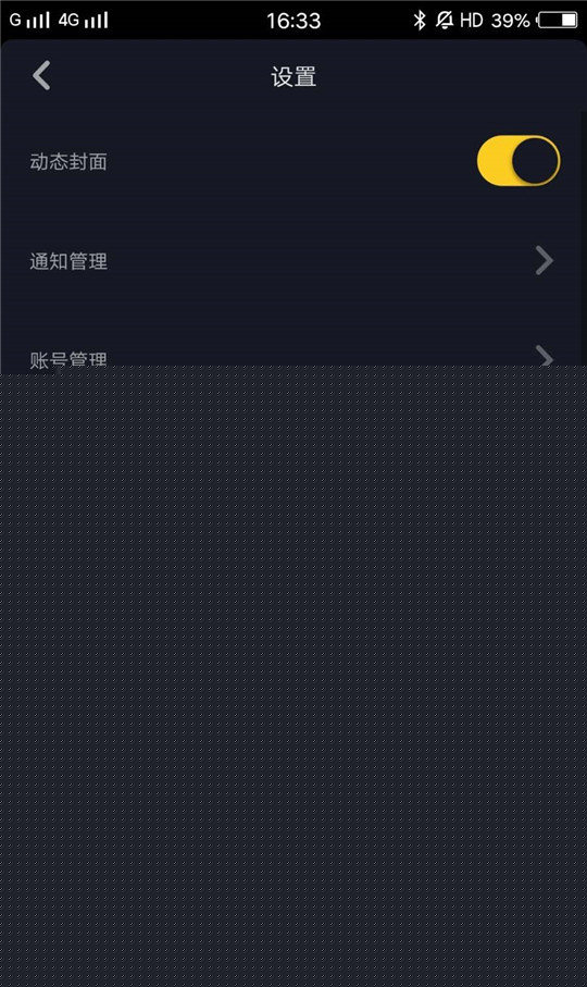 抖音怎么設(shè)置時間鎖？設(shè)置時間鎖方法介紹