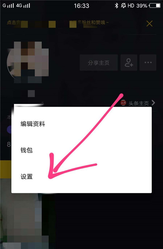 抖音怎么設(shè)置時間鎖？設(shè)置時間鎖方法介紹