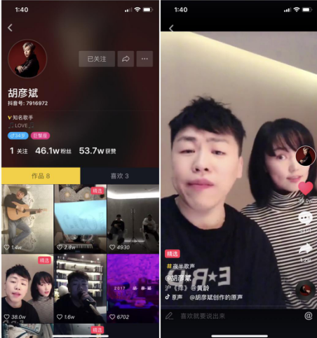玩抖音的明星有多少？玩抖音的明星和明星的抖音ID分享