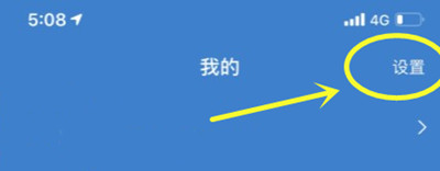 支付寶如何刷臉支付 支付寶刷臉支付要求