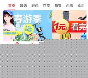 拼多多如何拆紅包？拆紅包技巧介紹