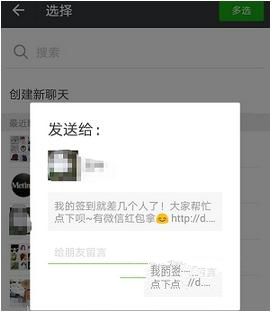 拼多多如何拆紅包？拆紅包技巧介紹