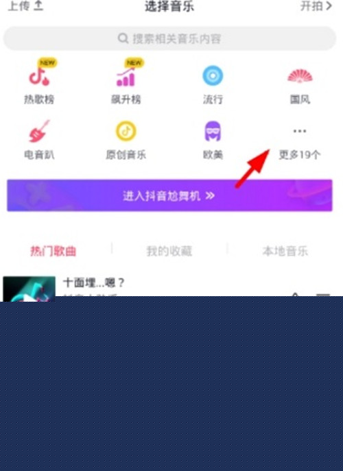 抖音搞笑配音去哪里找？找搞怪配音方法分享