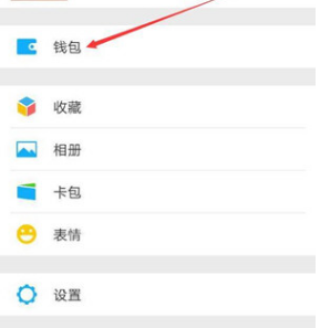 微信轉賬怕轉錯人怎么辦？解決轉賬怕轉錯人方法介紹