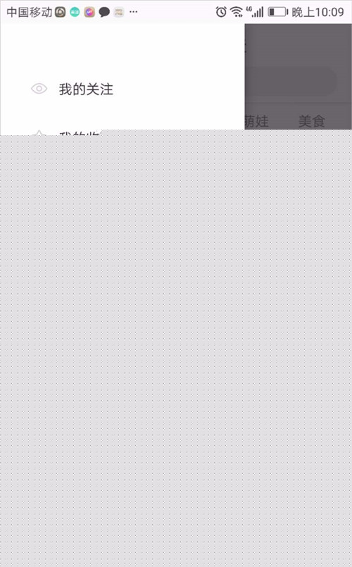 如何解除小紅書微信號(hào)綁定？解除微信號(hào)綁定方法分享