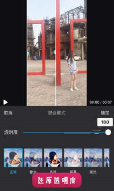 抖音穿墻術如何拍攝？穿墻術拍攝方法分享