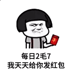 抖音天冷了能不能借我1500元表情包在哪里？微信添加表情方法介紹