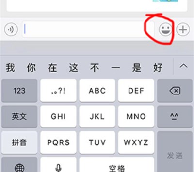 抖音天冷了能不能借我1500元表情包在哪里？微信添加表情方法介紹