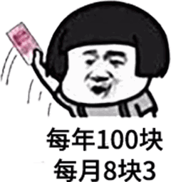 抖音天冷了能不能借我1500元表情包在哪里？微信添加表情方法介紹