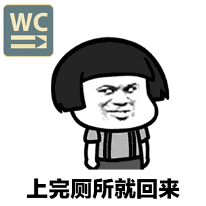 抖音跟你說個事表情包有多少？跟你說個事表情包分享