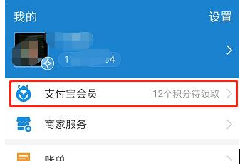 2019支付寶刮刮卡抽中了淘寶購物紅包怎么領?支付寶刮刮卡使用方法介紹