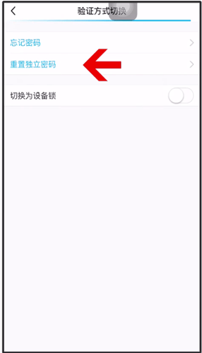 手機QQ如何漫游設置密碼?_手機QQ漫游密碼設置方法介紹