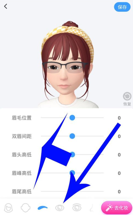 淘寶人生怎么進(jìn)行捏臉？淘寶人生捏臉?lè)椒ㄒ挥[