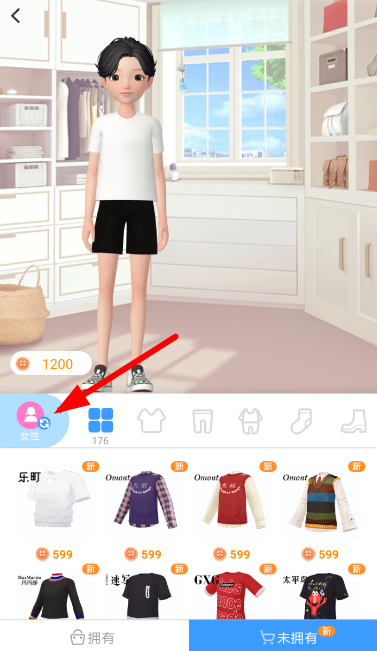 淘寶人生如何更改性別？人物性別更改教程分享