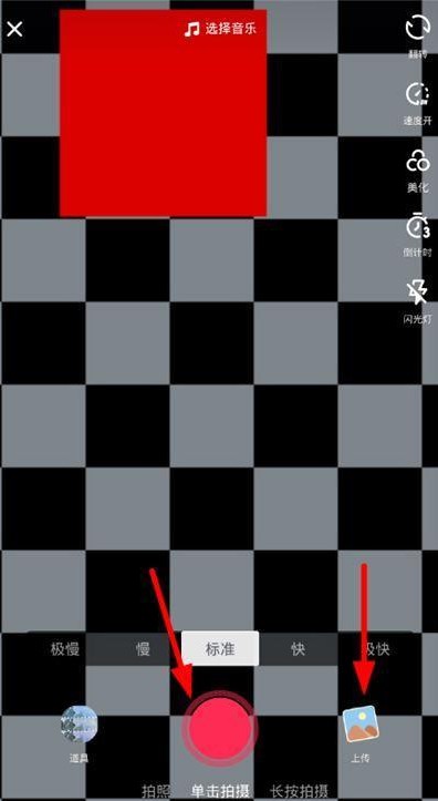 抖音上如何剪輯喜歡的歌？剪輯歌曲教程分享