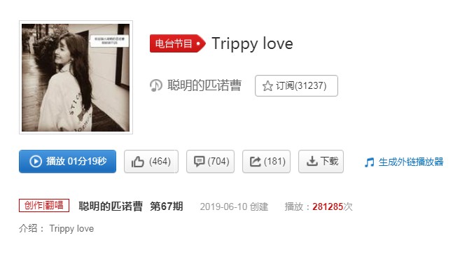 抖音咳咳哪吒是哪首歌？咳咳哪吒BGM介紹