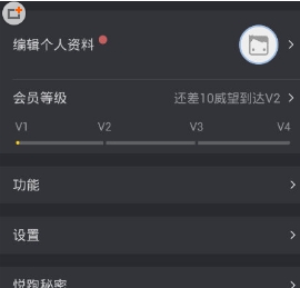 悅跑圈怎么同步微信運動