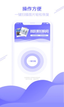 什么軟件能恢復(fù)qq聊天記錄圖片
