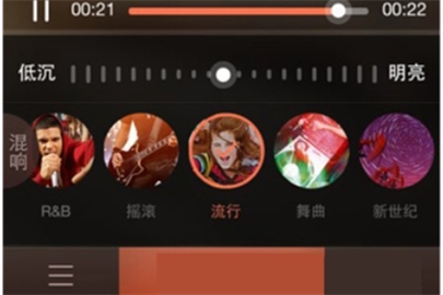 唱吧調(diào)音助手使用方法介紹
