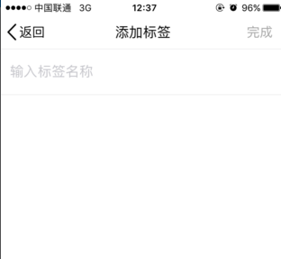 QQ空間中發(fā)說說添加標(biāo)簽的操作步驟