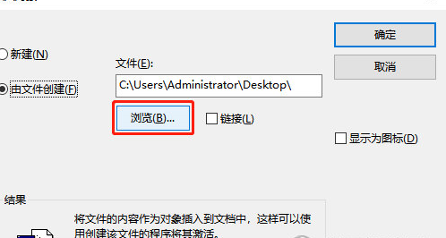 迅捷CAD編輯器插入word文檔具體操作步驟