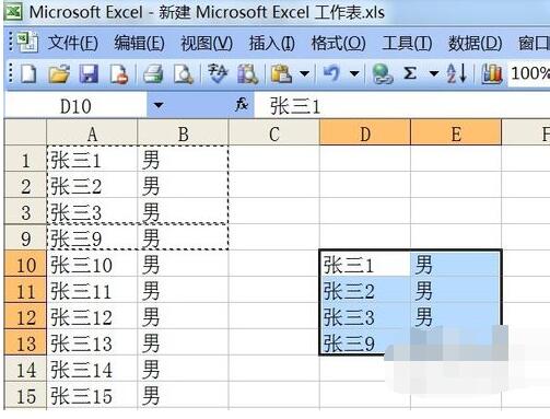 Excel有隱藏行時進行復制的操作流程