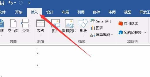word2016輸入圓周率符號(hào)的多種操作方式