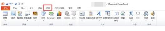 ppt刪掉模板自帶音樂的操作流程