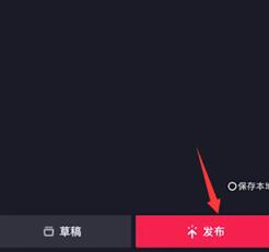 抖音擦拭變美特效使用操作