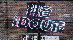 抖音中繪畫獨(dú)角獸的具體操作方法