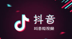 抖音關閉評論權限的操作方法