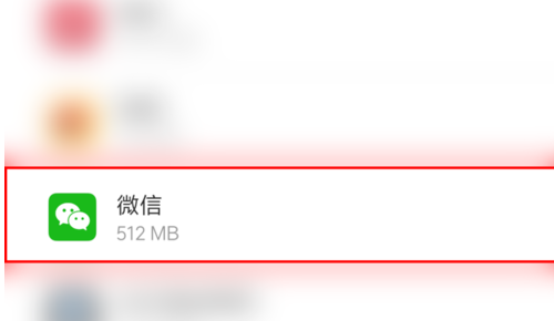 微信語音沒有聲音解決方法介紹