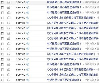 QQ修改證件號(hào)碼的方法